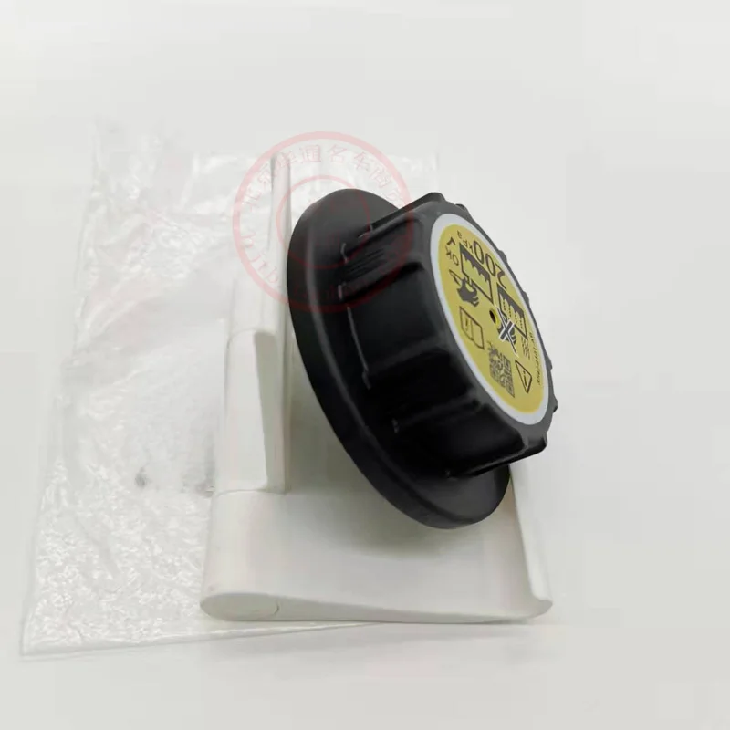 LR010965 For 2010-2019 Range Rover Sport Velar Coolant Overflow Expansion Tank Cap Radiator Cap
LR010965 For 2010-2019 Range Rover Sport Velar Coolant Overflow Expansion Tank Cap Radiator Cap