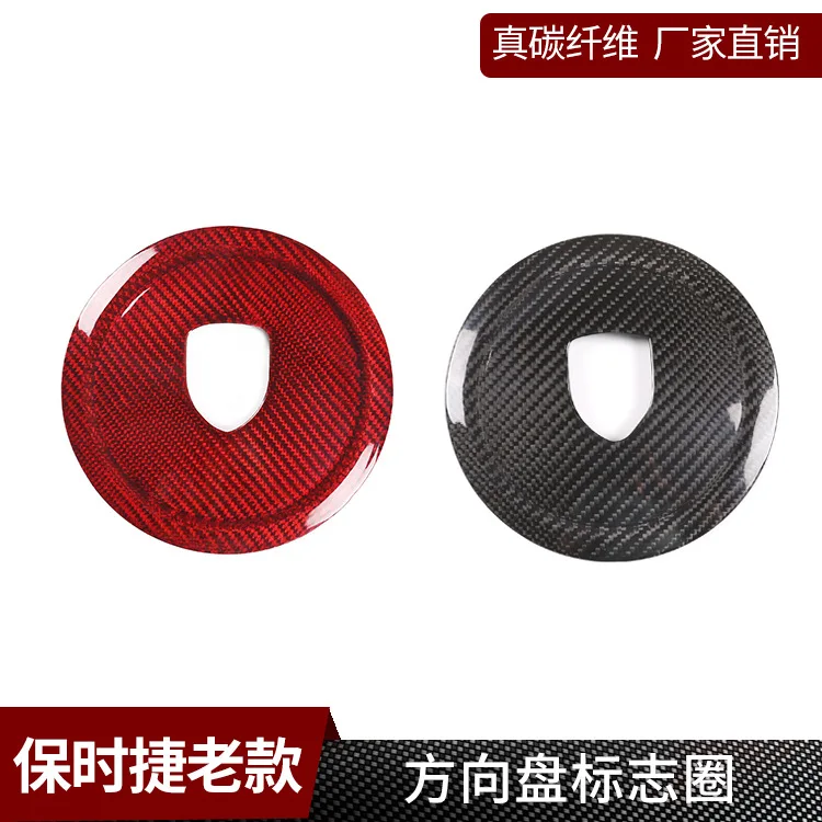 Suitable for 16-19 Porsche true carbon fiber steering wheel ring logo sticker interior modification automotive accessories
Suitable for 16-19 Porsche true carbon fiber steering wheel ring logo sticker interior modification automotive accessories