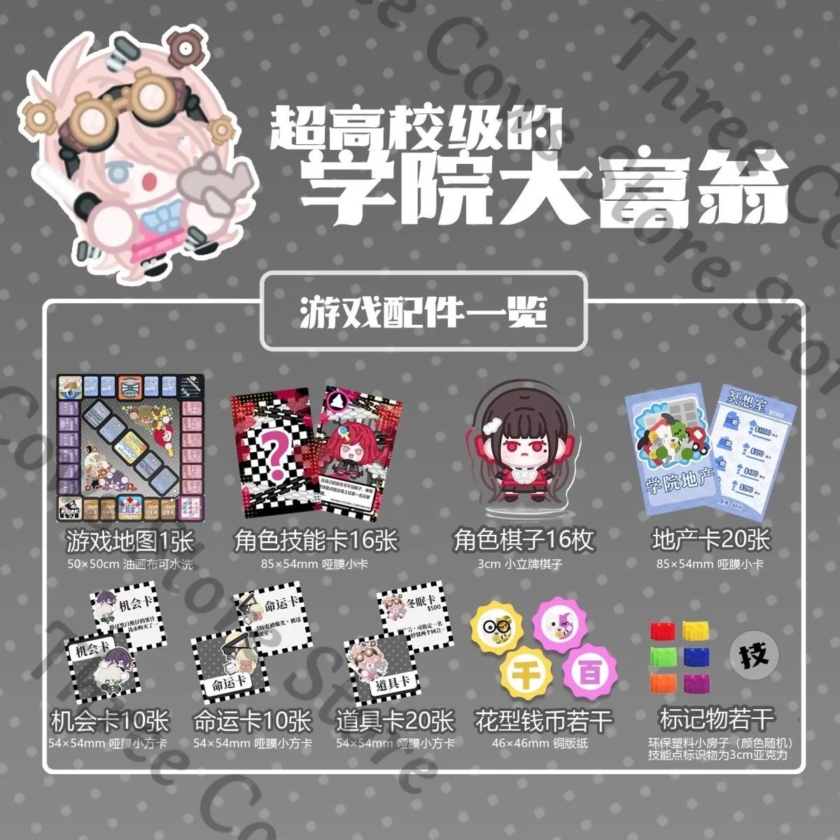Anime Danganronpa Nagito Komaeda Nanami ChiaKi Hinata Hajime Kokichi Oma Cosplay Cartoon Board Role-playing Games Accessory Gift
Anime Danganronpa Nagito Komaeda Nanami ChiaKi Hinata Hajime Kokichi Oma Cosplay Cartoon Board Role-playing Games Accessory Gift