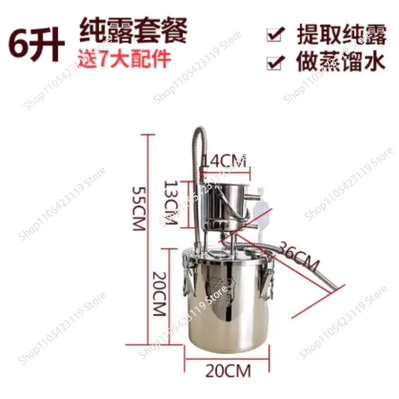 Household small brewing equipment Distiller Hydrosol machine Distilled water Baijiu equipment Brandy machine
Household small brewing equipment Distiller Hydrosol machine Distilled water Baijiu equipment Brandy machine