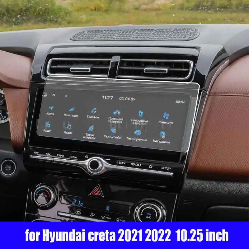 Защита экрана из закаленного стекла для Hyundai creta 2021 2022 Автомобильная информационная система GPS Радио Навигация аксессуары для интерьера
Защита экрана из закаленного стекла для Hyundai creta 2021 2022 Автомобильная информационная система GPS Радио Навигация аксессуары для интерьера