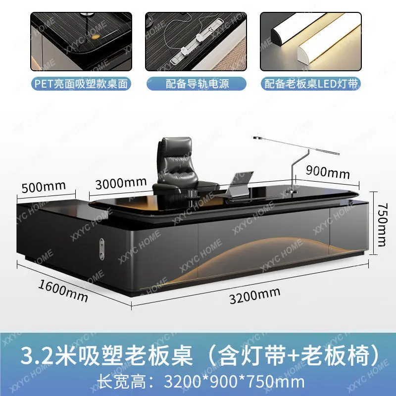 DVLight luxury senior sense chairperson's desk simple modern office boss desk
DVLight luxury senior sense chairperson's desk simple modern office boss desk