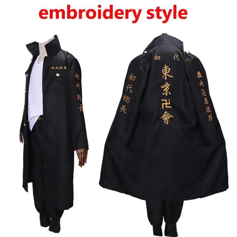 qq34Anime Revengers Sano Manjiro Costume Tokyo Manji Gang Mikey Cosplay Jacket Cloak Uniform Suit Wig Halloween Ou
qq34Anime Revengers Sano Manjiro Costume Tokyo Manji Gang Mikey Cosplay Jacket Cloak Uniform Suit Wig Halloween Ou