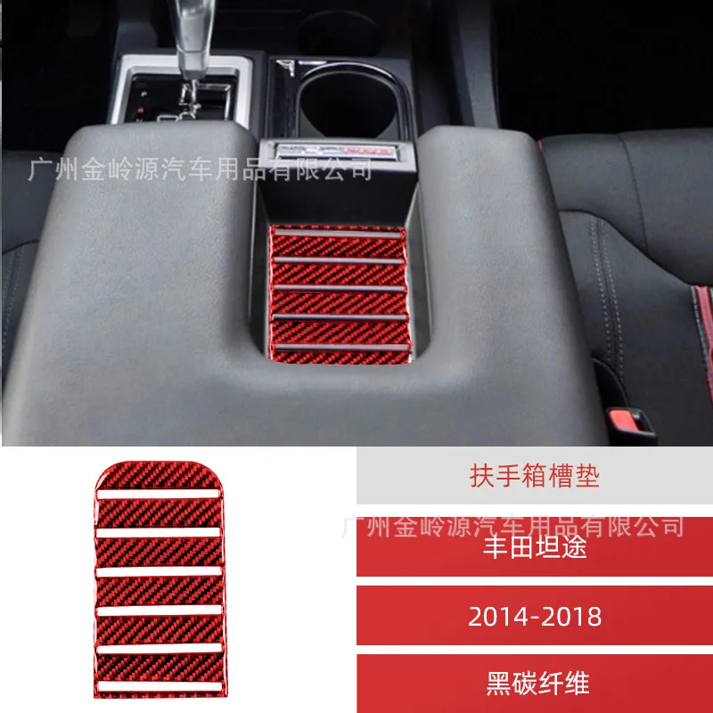 Suitable for Toyota 14-18 red carbon fiber Tantu armrest box groove pad decoration sticker car interior modification accessories
Suitable for Toyota 14-18 red carbon fiber Tantu armrest box groove pad decoration sticker car interior modification accessories
