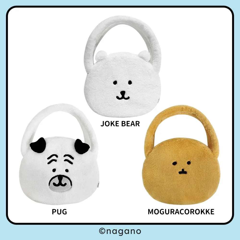 Nagano Self Deprecating Joke Bear Coin Purse Messenger Bag Phone Package Shoulder Bag Pencil Case Japan Anime Souvenir Kid Gift
Nagano Self Deprecating Joke Bear Coin Purse Messenger Bag Phone Package Shoulder Bag Pencil Case Japan Anime Souvenir Kid Gift