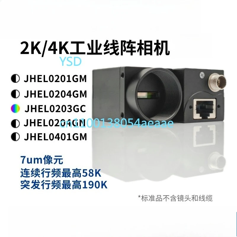 Gigabit Ethernet industrial cameras, black and white/color/near-infrared, 2K/4K line scan cameras.
Gigabit Ethernet industrial cameras, black and white/color/near-infrared, 2K/4K line scan cameras.