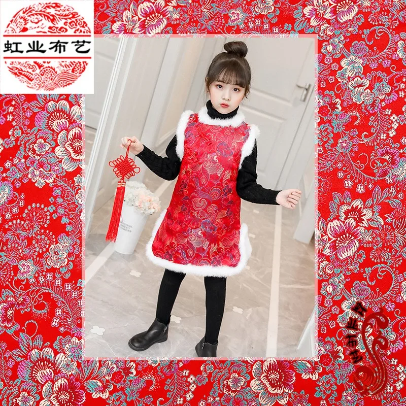 High-density nylon brocade fabric national style cheongsam satin children's New Year clothing cloth
High-density nylon brocade fabric national style cheongsam satin children's New Year clothing cloth