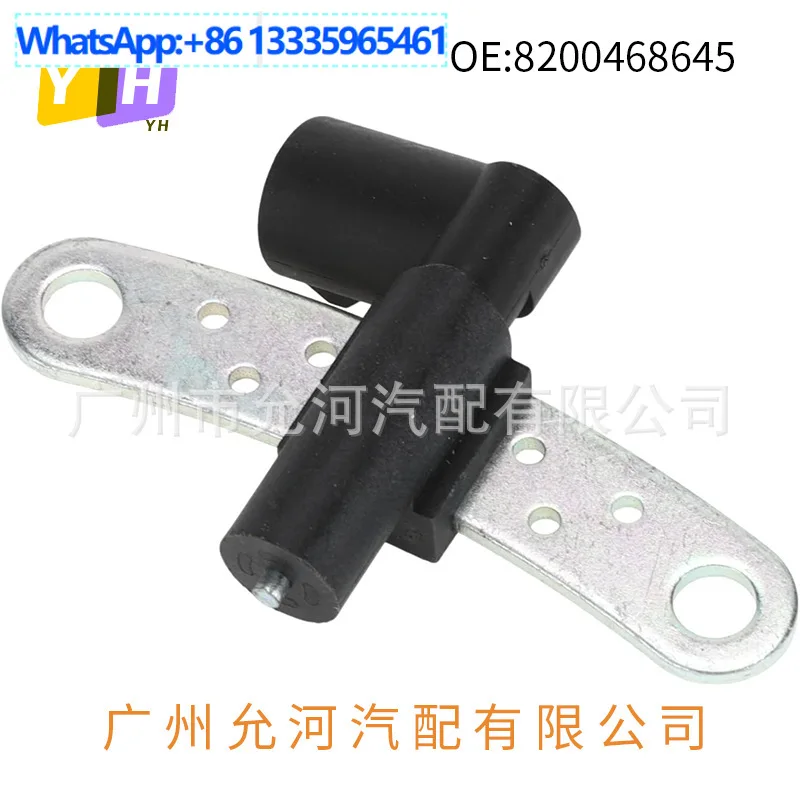 For Renault 8200468645 7700101970 automotive crankshaft position sensor
For Renault 8200468645 7700101970 automotive crankshaft position sensor
