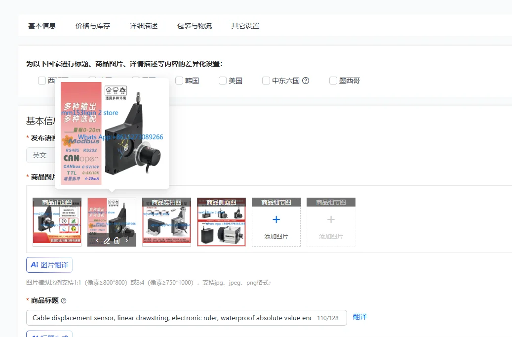 Cable displacement sensor, linear drawstring, electronic ruler, waterproof absolute value encoder, rangefinder
Cable displacement sensor, linear drawstring, electronic ruler, waterproof absolute value encoder, rangefinder