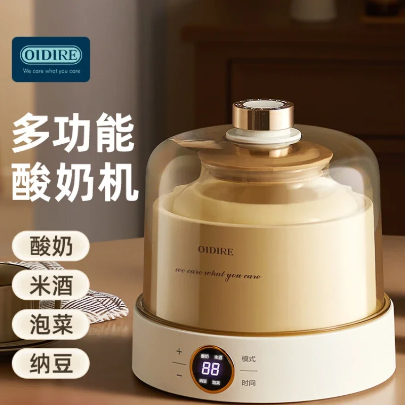 Yogurt machine constant temperature household small automatic intelligent multi-functional sweet rice wine fermentation machine
Yogurt machine constant temperature household small automatic intelligent multi-functional sweet rice wine fermentation machine