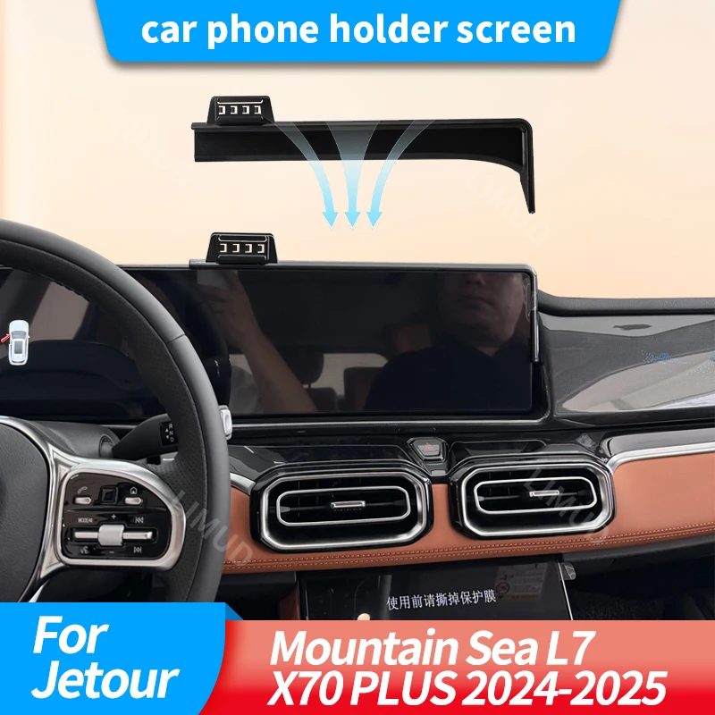 Car phone holder screen For Jetour Mountain Sea L7 X70 PLUS 2024-2025 Magnetic Wireless Charger Holder Stand Automotive supplies
Car phone holder screen For Jetour Mountain Sea L7 X70 PLUS 2024-2025 Magnetic Wireless Charger Holder Stand Automotive supplies