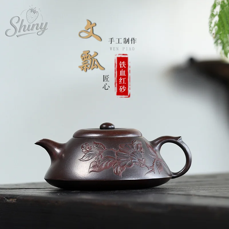 Original Mine Iron Blood Red Sand Alabaster Pot Handmade Ladybird Teapot Inner Push Ball Hole Home Kung Fu Tea Set
Original Mine Iron Blood Red Sand Alabaster Pot Handmade Ladybird Teapot Inner Push Ball Hole Home Kung Fu Tea Set