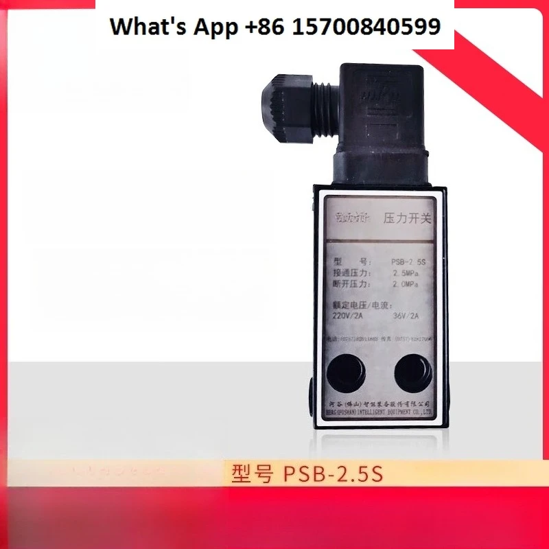 Lubrication pump Pressure switch Oil pump Lubrication sensor Normally open Normally closed PSB-2.5S