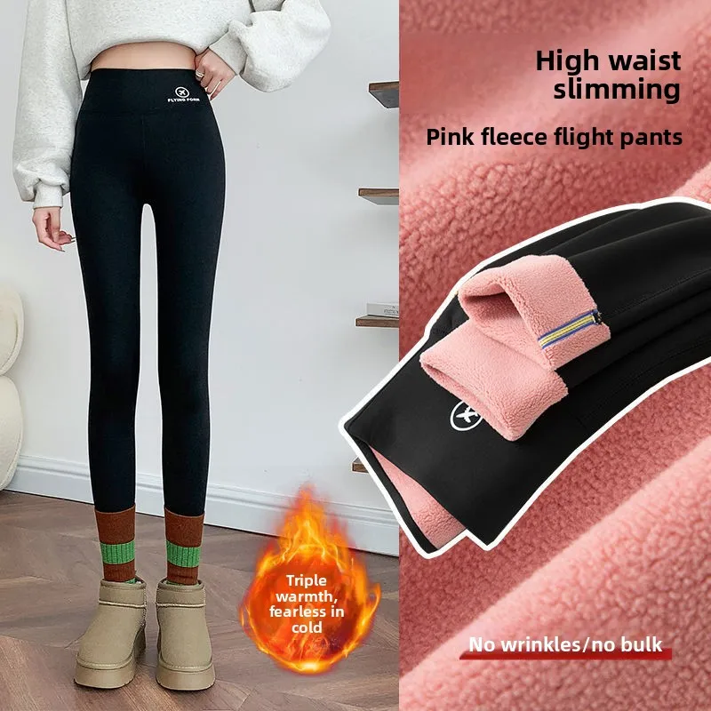 Новые женские леггинсы для йоги из ткани аркскин с утолщенной флисовой подкладкой, высокой талией, эффектом утяжки живота и подтяжки ягодиц
Новые женские леггинсы для йоги из ткани аркскин с утолщенной флисовой подкладкой, высокой талией, эффектом утяжки живота и подтяжки ягодиц