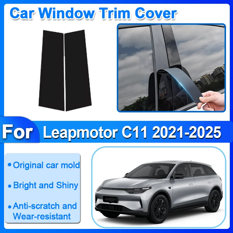 2pcs For Leapmotor C11 2021-2025 Car Window Trim Cover Column Pillar Decal Sticker Black Carbon Fiber Silver Anti-scratch Tools
2pcs For Leapmotor C11 2021-2025 Car Window Trim Cover Column Pillar Decal Sticker Black Carbon Fiber Silver Anti-scratch Tools