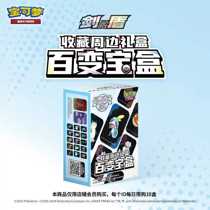 Original Pokemon Card Ptcg Storage Box Treasure Box Collection Gift Box Random Styles Of Storage Box Card Bag Worth Collecting
Original Pokemon Card Ptcg Storage Box Treasure Box Collection Gift Box Random Styles Of Storage Box Card Bag Worth Collecting