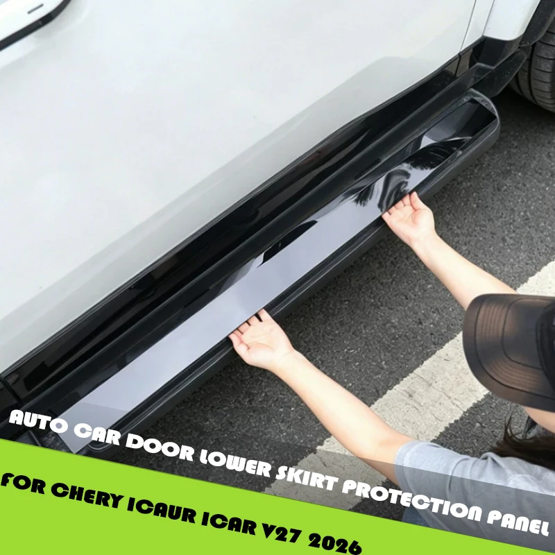 Auto Car Door Lower Skirt Protection Panel Fit for Chery ICAUR ICAR V27 26 Modified Car Door Stainless Steel Decorative Strip
Auto Car Door Lower Skirt Protection Panel Fit for Chery ICAUR ICAR V27 26 Modified Car Door Stainless Steel Decorative Strip