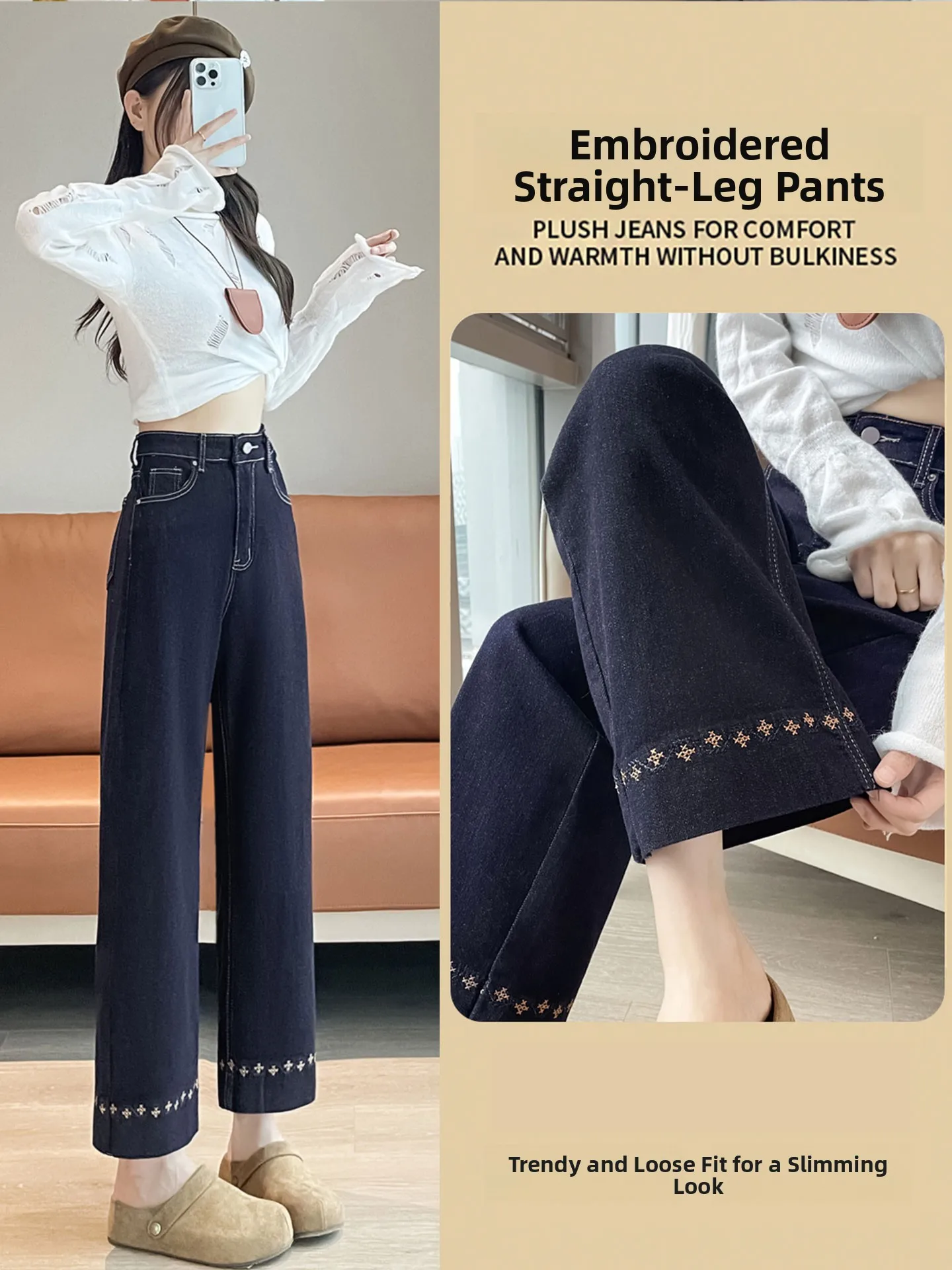 High Waist Straight Leg Denim Jeans Women's Loose Fit Bootcut Jeans for Pear Shaped Body Fashion Trend Casual Wear
High Waist Straight Leg Denim Jeans Women's Loose Fit Bootcut Jeans for Pear Shaped Body Fashion Trend Casual Wear