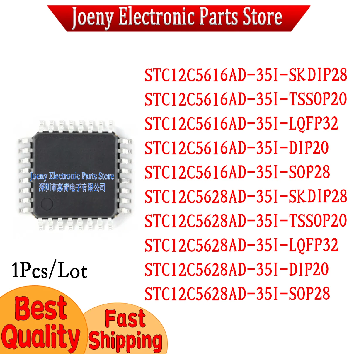 STC12C5616AD STC12C5628AD 35I TSSOP20 SOP28 SOP32 DIP20 SKDIP28 PC shell
STC12C5616AD STC12C5628AD 35I TSSOP20 SOP28 SOP32 DIP20 SKDIP28 PC shell