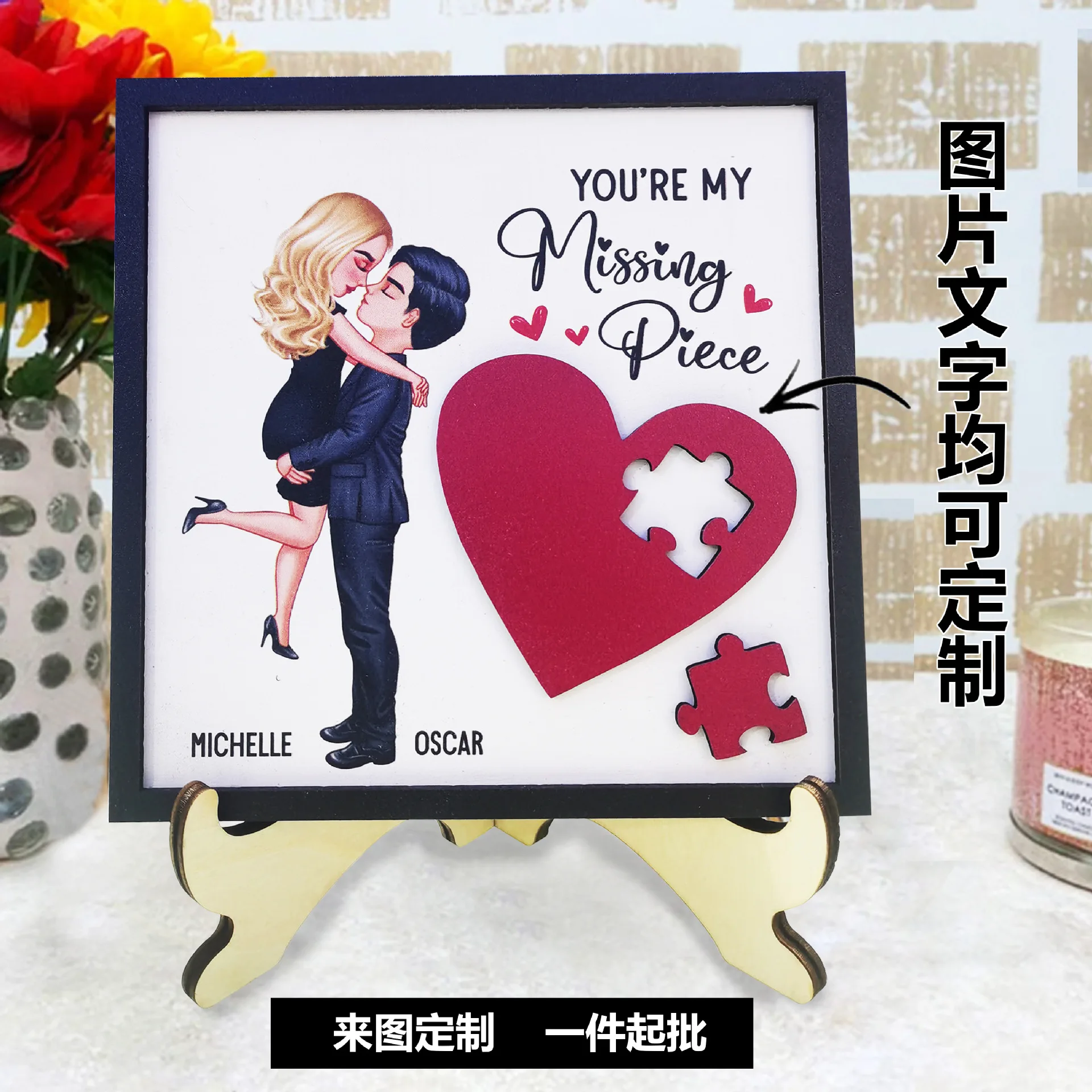 Creative Valentine's Day gift wooden handicraft ornament custom graphic engraving desktop decoration ornament
Creative Valentine's Day gift wooden handicraft ornament custom graphic engraving desktop decoration ornament