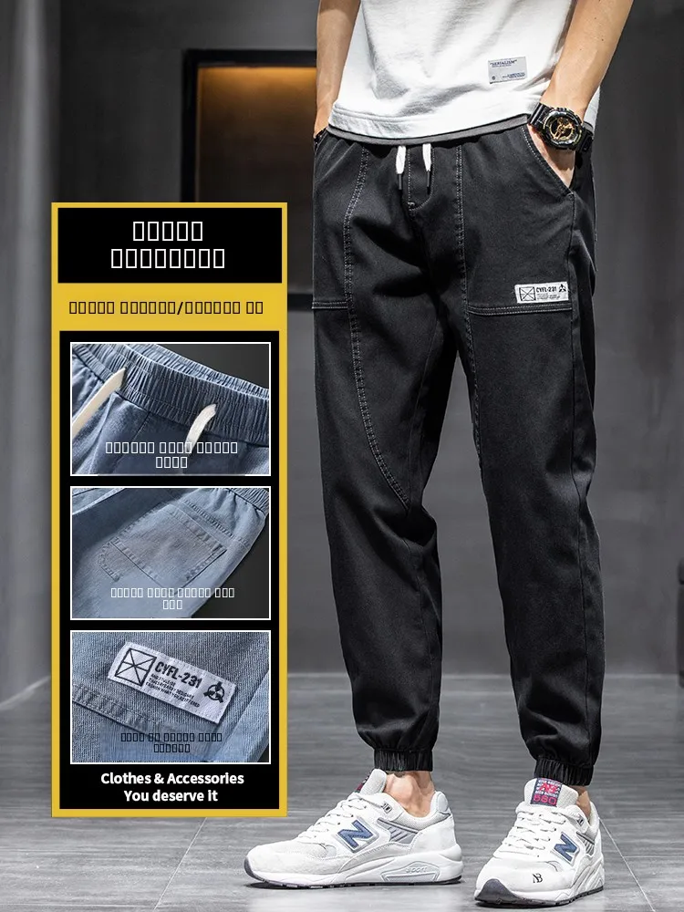 Повседневные джинсы-карго с завязками для мужчин, свободные брюки на осень-зиму, укороченные, в стиле Harlan, рабочая одежда, смесь хлопка, полиэстера и спандекса
Повседневные джинсы-карго с завязками для мужчин, свободные брюки на осень-зиму, укороченные, в стиле Harlan, рабочая одежда, смесь хлопка, полиэстера и спандекса