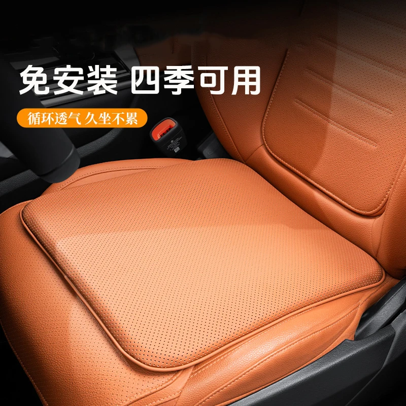 Anti-dirty Leather Car Seat Cushion Single-piece Anti-slip Cushion Four-season Universal Breathable and Ventilated Car Cushion
Anti-dirty Leather Car Seat Cushion Single-piece Anti-slip Cushion Four-season Universal Breathable and Ventilated Car Cushion