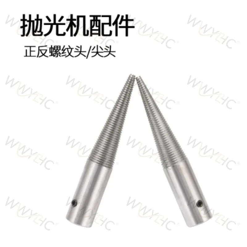 Thread Connecting Spindle Left Right Tip Shaft Polisher Parts Suitable For Dual Head Cloth Wheel Grinder
Thread Connecting Spindle Left Right Tip Shaft Polisher Parts Suitable For Dual Head Cloth Wheel Grinder