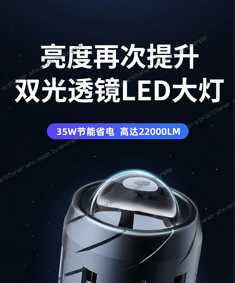 Suitable for Yamaha JOG Qiaoge i125 100 motorcycle LED lens headlight far and near light integrated bulb
Suitable for Yamaha JOG Qiaoge i125 100 motorcycle LED lens headlight far and near light integrated bulb