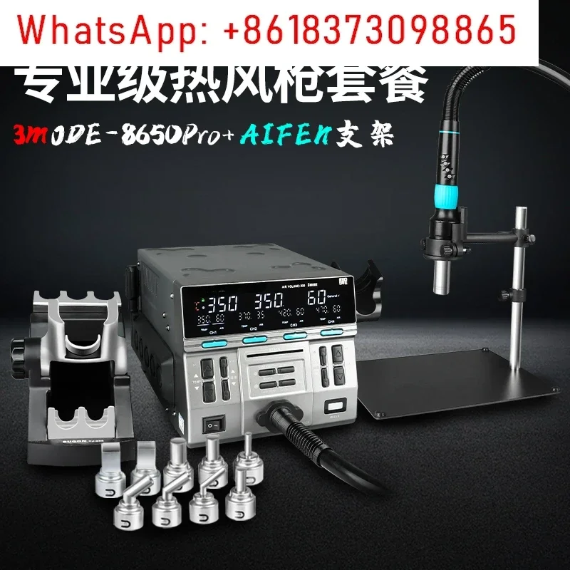 8650 Hot Air Gun Welding Table 3Mode Mobile Phone Repair Main Board Chip Dismantling Table
8650 Hot Air Gun Welding Table 3Mode Mobile Phone Repair Main Board Chip Dismantling Table
