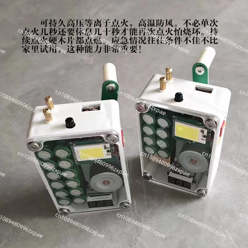 Hand generator emergency survival hedging survival tool capacitor
Hand generator emergency survival hedging survival tool capacitor