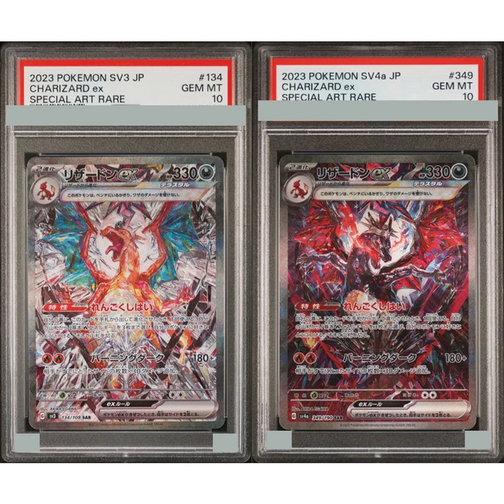 2023 Diy Proxy Ptcg Graded Collection Card Sv4A Jp Charizard Ex Special Art Rare 349/134 Gem Mt 10 Trading Label Card Подарки
2023 Diy Proxy Ptcg Graded Collection Card Sv4A Jp Charizard Ex Special Art Rare 349/134 Gem Mt 10 Trading Label Card Подарки