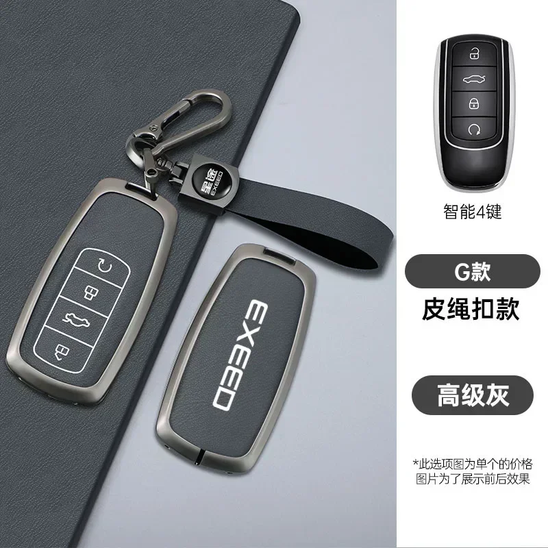 Alloy Leather Car Remote Key Case Cover Protector Shell For Chery Omoda C5 5 fx 7 8 pro plus 2022 2023 Auto Keychain Accessories
Alloy Leather Car Remote Key Case Cover Protector Shell For Chery Omoda C5 5 fx 7 8 pro plus 2022 2023 Auto Keychain Accessories