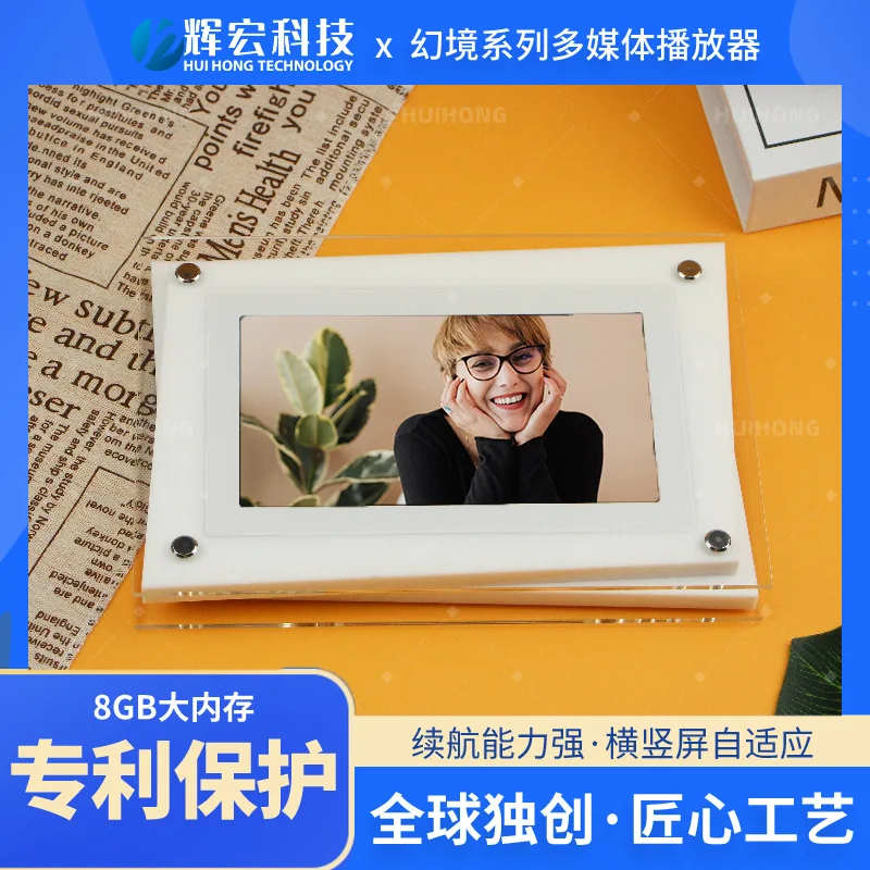 Customized.-border Hot-selling White 7inch Acrylic Photo Album Electronic Photo Frame Photo Digital
Customized.-border Hot-selling White 7inch Acrylic Photo Album Electronic Photo Frame Photo Digital