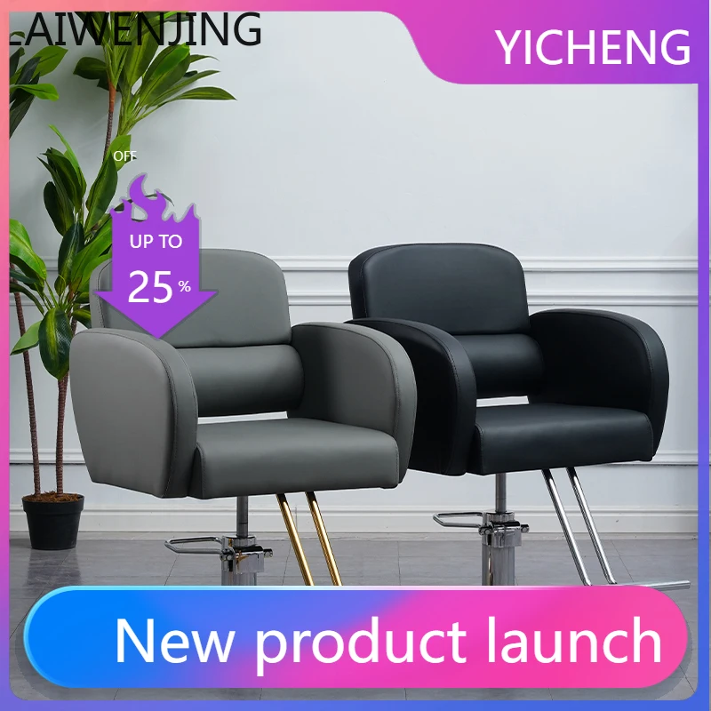 LYY hairdresser hair salon special chair for cutting hair, liftable rotating hairdresser chair
LYY hairdresser hair salon special chair for cutting hair, liftable rotating hairdresser chair