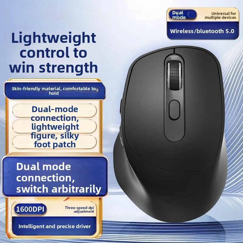 T36 Wireless Mouse Rechargeable Dual Mode Bluetooth Office Silent Gaming Home Laptop Desktop
T36 Wireless Mouse Rechargeable Dual Mode Bluetooth Office Silent Gaming Home Laptop Desktop