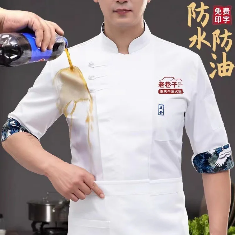 High-end waterproof and oil-proof Chinese-style chef uniform for autumn and winter, high-end hotel restaurant kitchen chef workw
High-end waterproof and oil-proof Chinese-style chef uniform for autumn and winter, high-end hotel restaurant kitchen chef workw