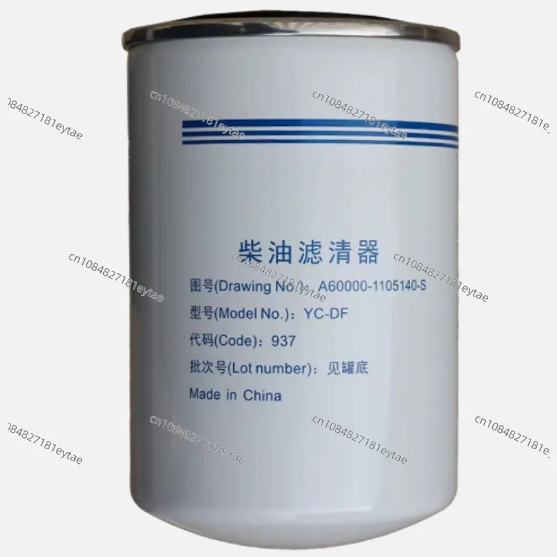 A60000-1105140 Diesel Filter for Heavy Duty Trucks
A60000-1105140 Diesel Filter for Heavy Duty Trucks
