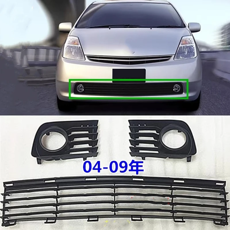 Front Bumper Lower Grille Fog Lamp Frame for Toyota Prius 2004 2005 2006 2007 2008 2009 Car Bumper Radiator Grill
Front Bumper Lower Grille Fog Lamp Frame for Toyota Prius 2004 2005 2006 2007 2008 2009 Car Bumper Radiator Grill