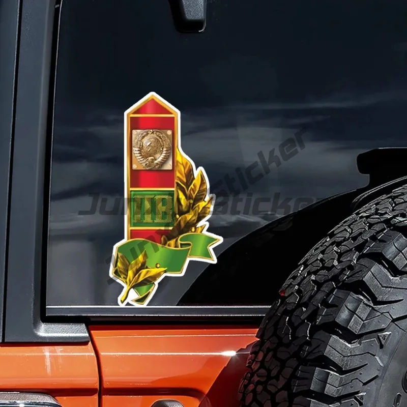 Наклейка Пограничный Столб (герб СССР), Waterproof Vinyl Stickers, Self-Adhesive
Наклейка Пограничный Столб (герб СССР), Waterproof Vinyl Stickers, Self-Adhesive