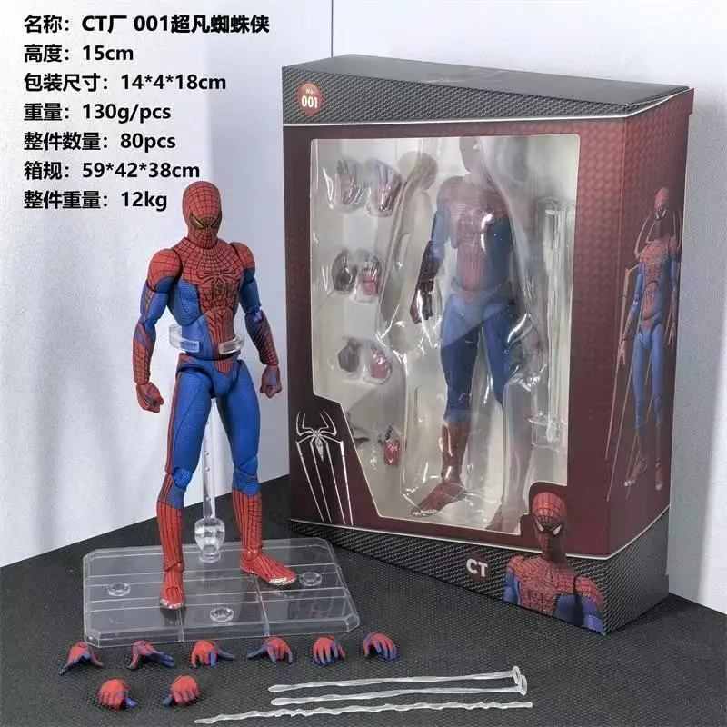 In Stock Ct Toys Spiderman Mafex 001 185 075 186 190 The Amazing Spider-Man Shf Anime Action Figure Figurine Customized Gifts
In Stock Ct Toys Spiderman Mafex 001 185 075 186 190 The Amazing Spider-Man Shf Anime Action Figure Figurine Customized Gifts