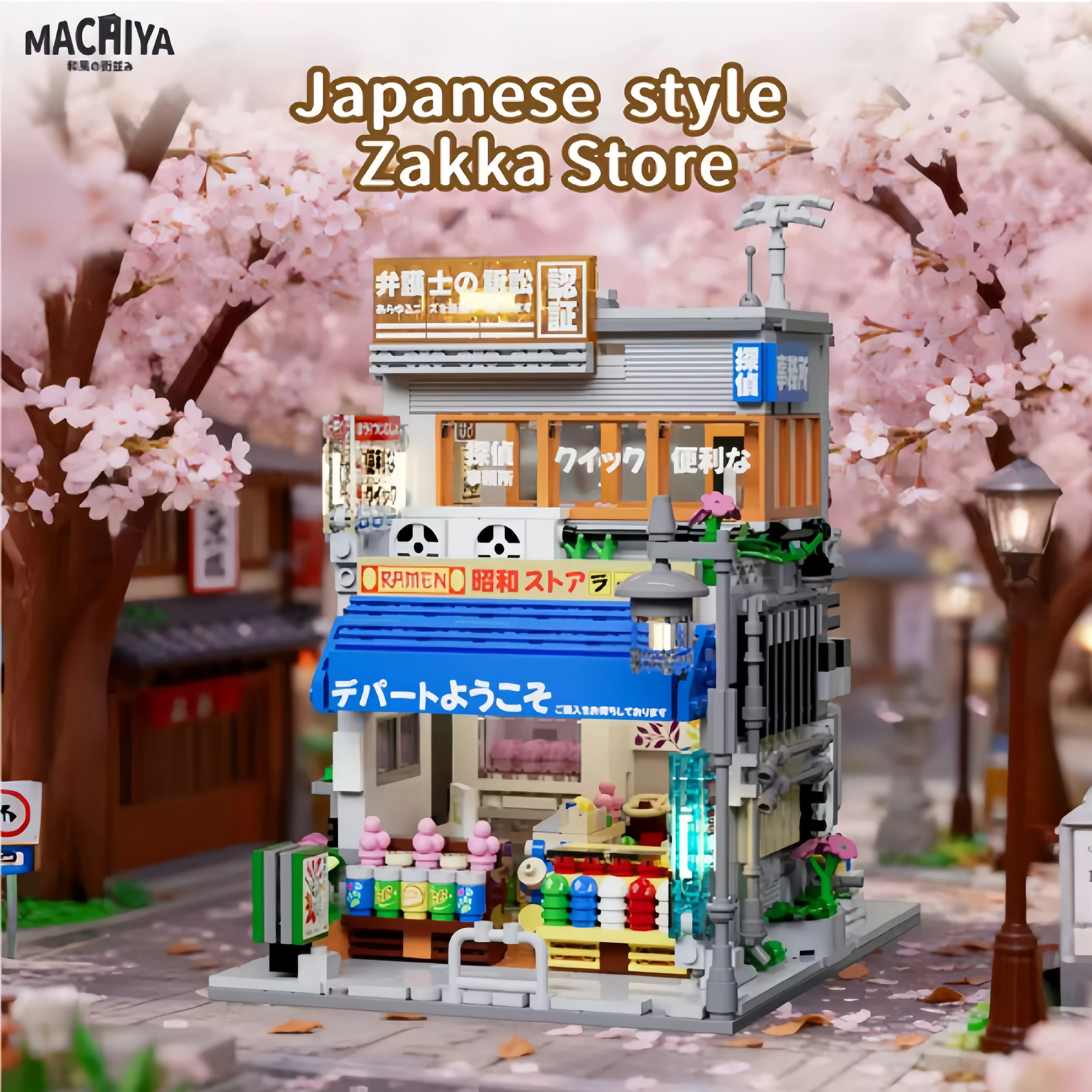 Japanese Street View Building Block City Building Model Zakka Store DIY Mini Building Block Educational Toy Boy Gift Adult Gift
Japanese Street View Building Block City Building Model Zakka Store DIY Mini Building Block Educational Toy Boy Gift Adult Gift