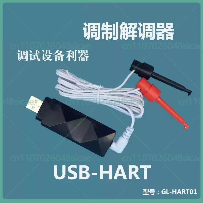 1PCS FOR HART Modem USB Protocol Module 475 Field Communicator Compatible
1PCS FOR HART Modem USB Protocol Module 475 Field Communicator Compatible
