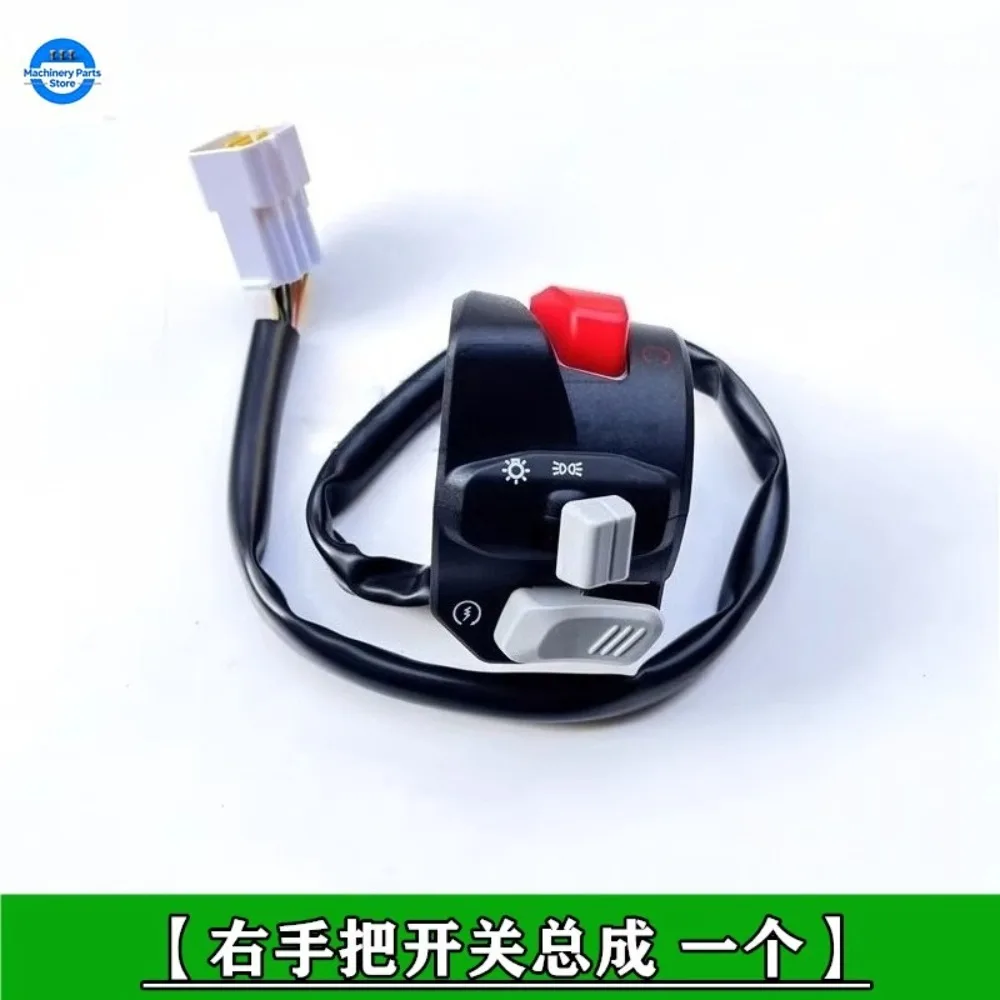 Applicable To The New Huanglong 600 Chasing about 600 Handle Switch Backlight Switch Button Assembly
Applicable To The New Huanglong 600 Chasing about 600 Handle Switch Backlight Switch Button Assembly
