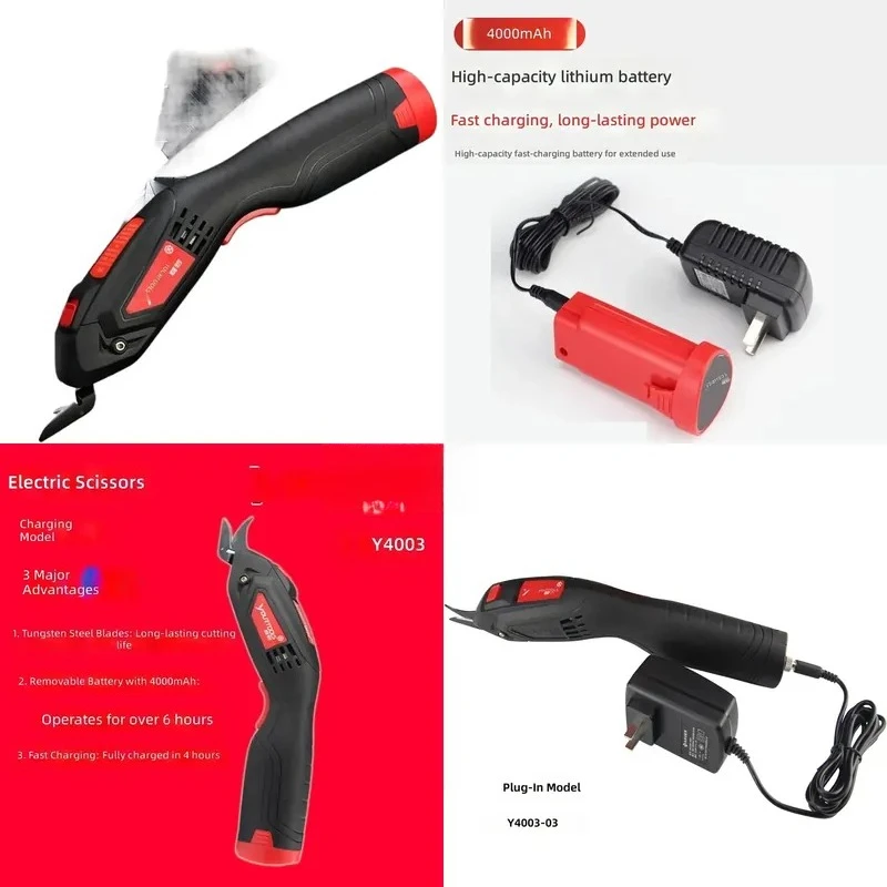 Electric Scissors for Y4003 Steel Cloth Trimming and Fiberglass Cutting Professional Model Factory Direct Sales
Electric Scissors for Y4003 Steel Cloth Trimming and Fiberglass Cutting Professional Model Factory Direct Sales