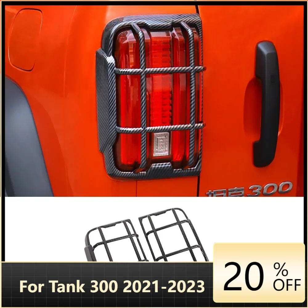 New Model For WEY GWM Tank 300 Tail Light Cover Mech Frame Matte Carbon Fiber Rear Headlight Protection Shell Full Package Deco
New Model For WEY GWM Tank 300 Tail Light Cover Mech Frame Matte Carbon Fiber Rear Headlight Protection Shell Full Package Deco