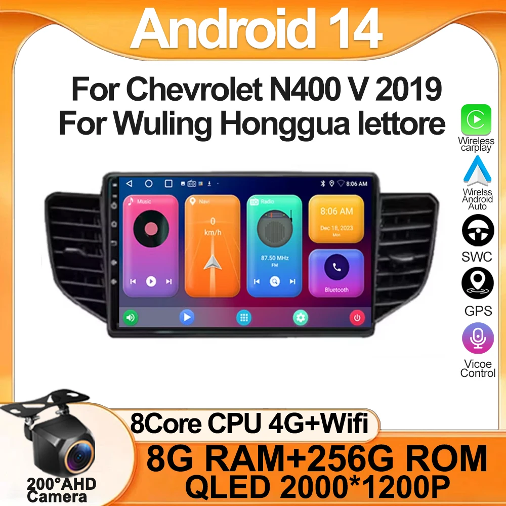 Android auto 14 For Chevrolet N400 V 2019 For Wuling Honggua lettore multimediale Stereo Head CPU ad alte prestazioni No 2din
Android auto 14 For Chevrolet N400 V 2019 For Wuling Honggua lettore multimediale Stereo Head CPU ad alte prestazioni No 2din