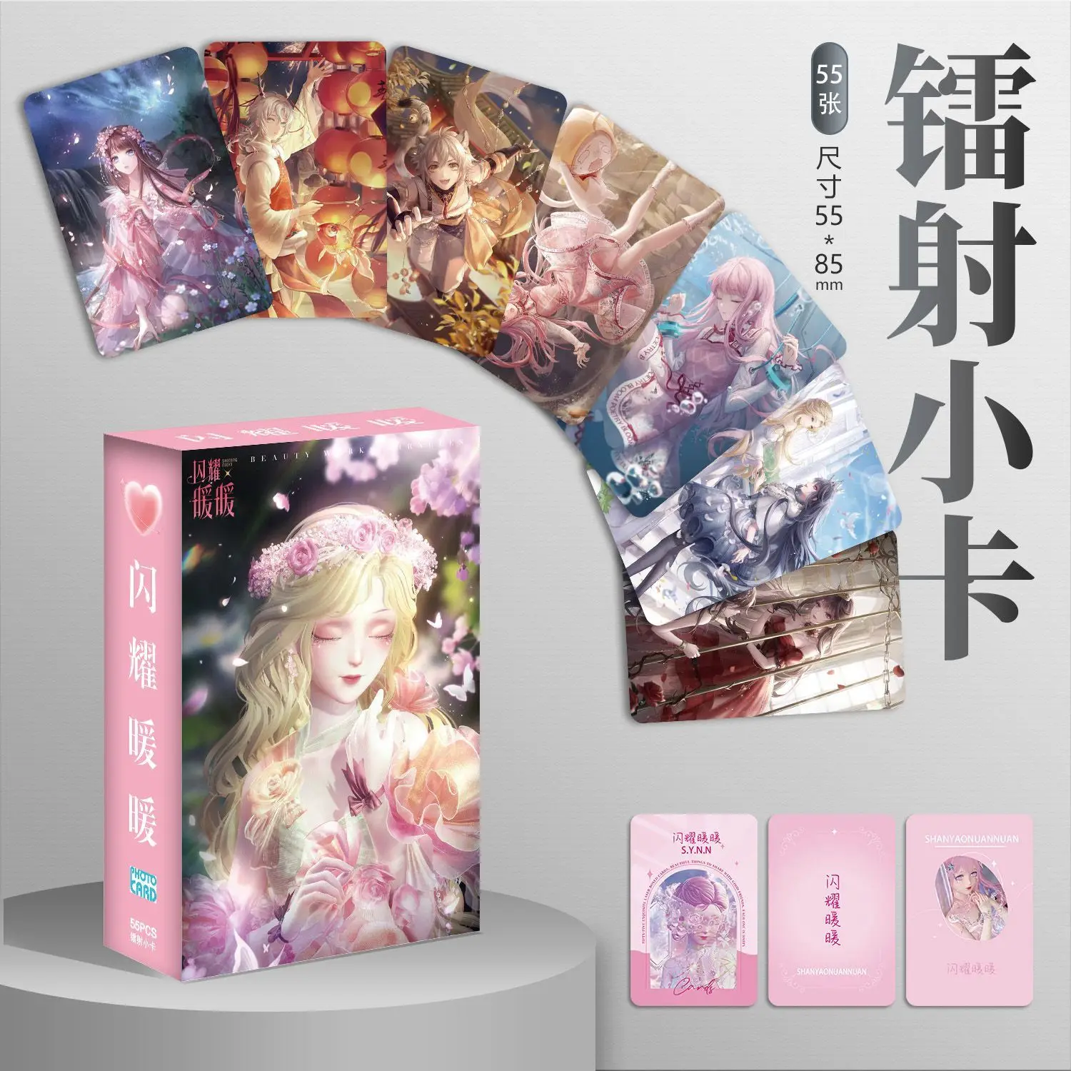 55 Pc/set Shining Nikki Lomo Card Album Comic Characters Photocard Fans Collection Cards
55 Pc/set Shining Nikki Lomo Card Album Comic Characters Photocard Fans Collection Cards