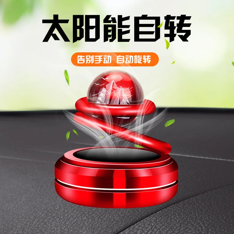 Star suspension solar car fragrance creative car perfume accessories car accessories car perfume
Star suspension solar car fragrance creative car perfume accessories car accessories car perfume