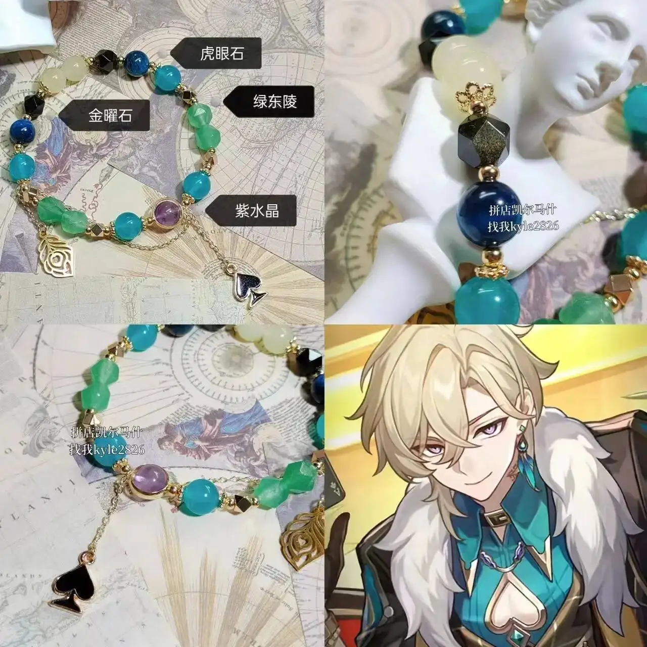 Anime Honkai: Star Rail Aventurine Cosplay Acg Beaded Bracelet Cartoon Bangle Hand Chain Bead Bracelets Necklace Garniture Xmas
Anime Honkai: Star Rail Aventurine Cosplay Acg Beaded Bracelet Cartoon Bangle Hand Chain Bead Bracelets Necklace Garniture Xmas