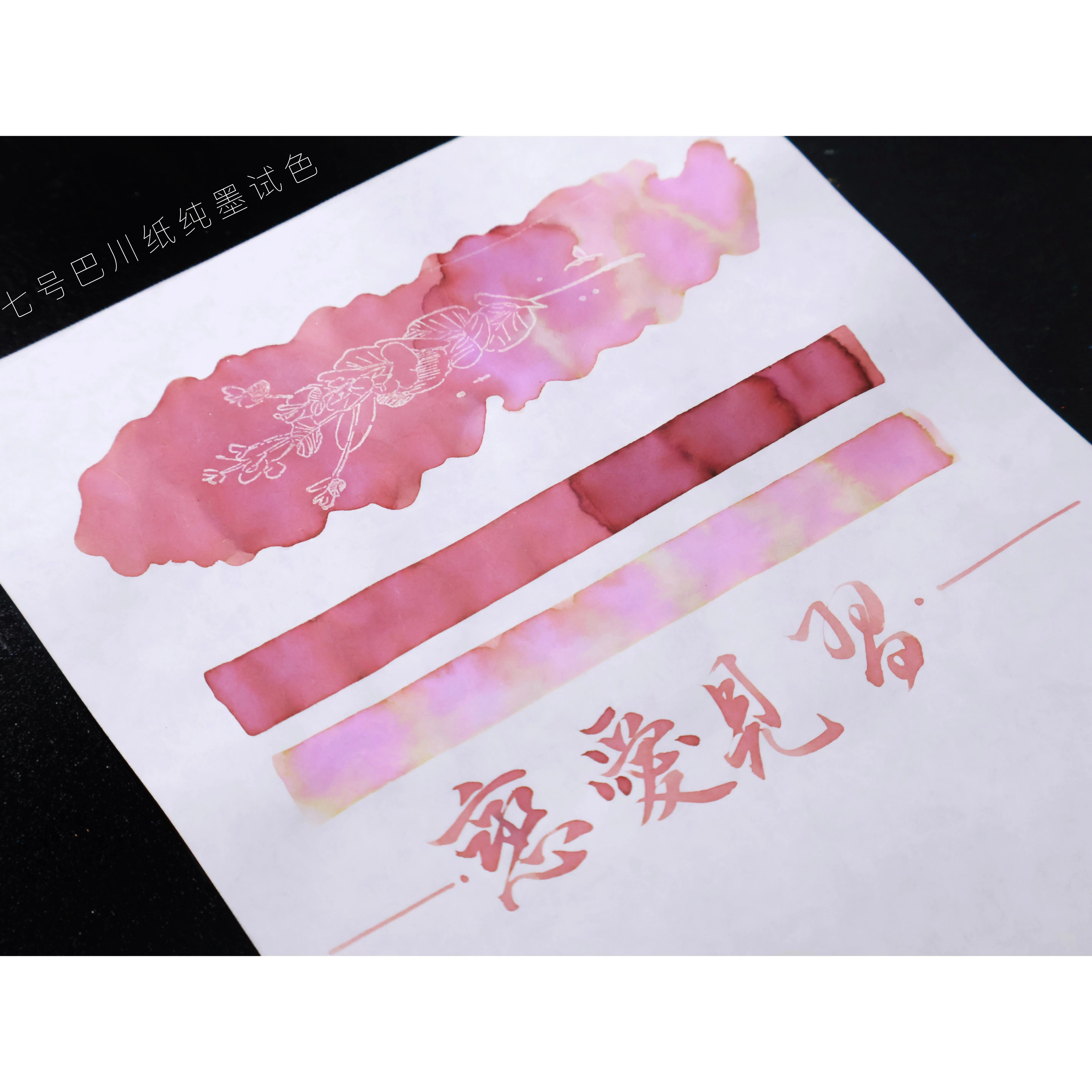 DREAMINK Lianai Jianxi Color Sheen Fountain Pen Ink 5/20ml Shimmer Calligraphy Drawing Ink Office School Supplies Stationery
DREAMINK Lianai Jianxi Color Sheen Fountain Pen Ink 5/20ml Shimmer Calligraphy Drawing Ink Office School Supplies Stationery